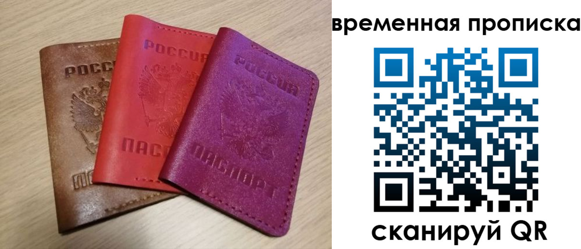 форма 3 в Костроме