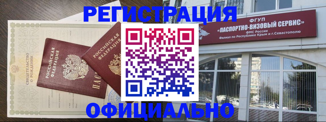временная регистрация гарантия в Костроме